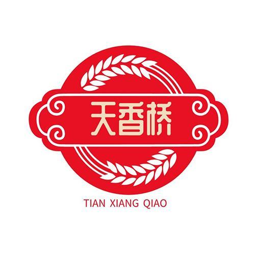 转让商标-天香桥