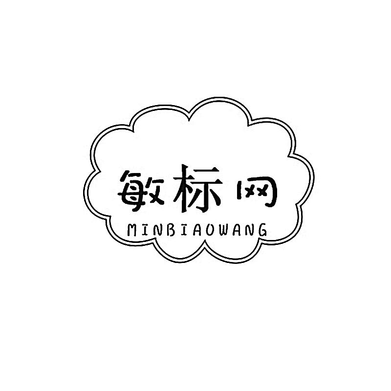 转让商标-敏标网