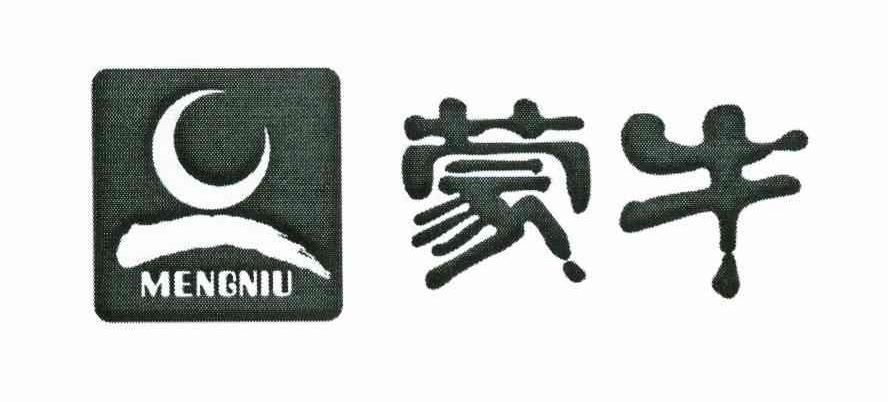 蒙牛商标标样