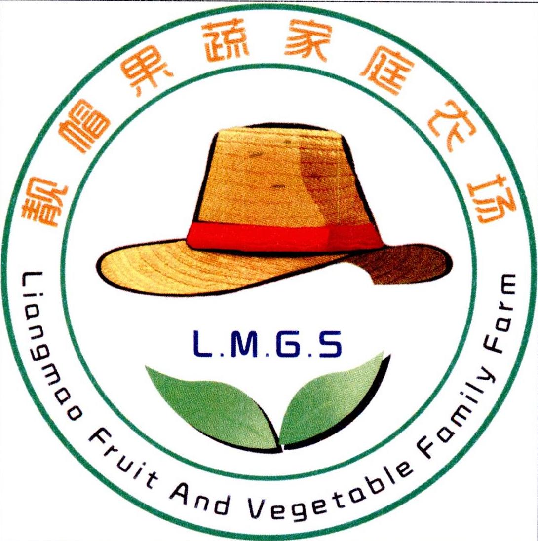 ̱ñ߼ͥũ liangmao fruit and vegetable family