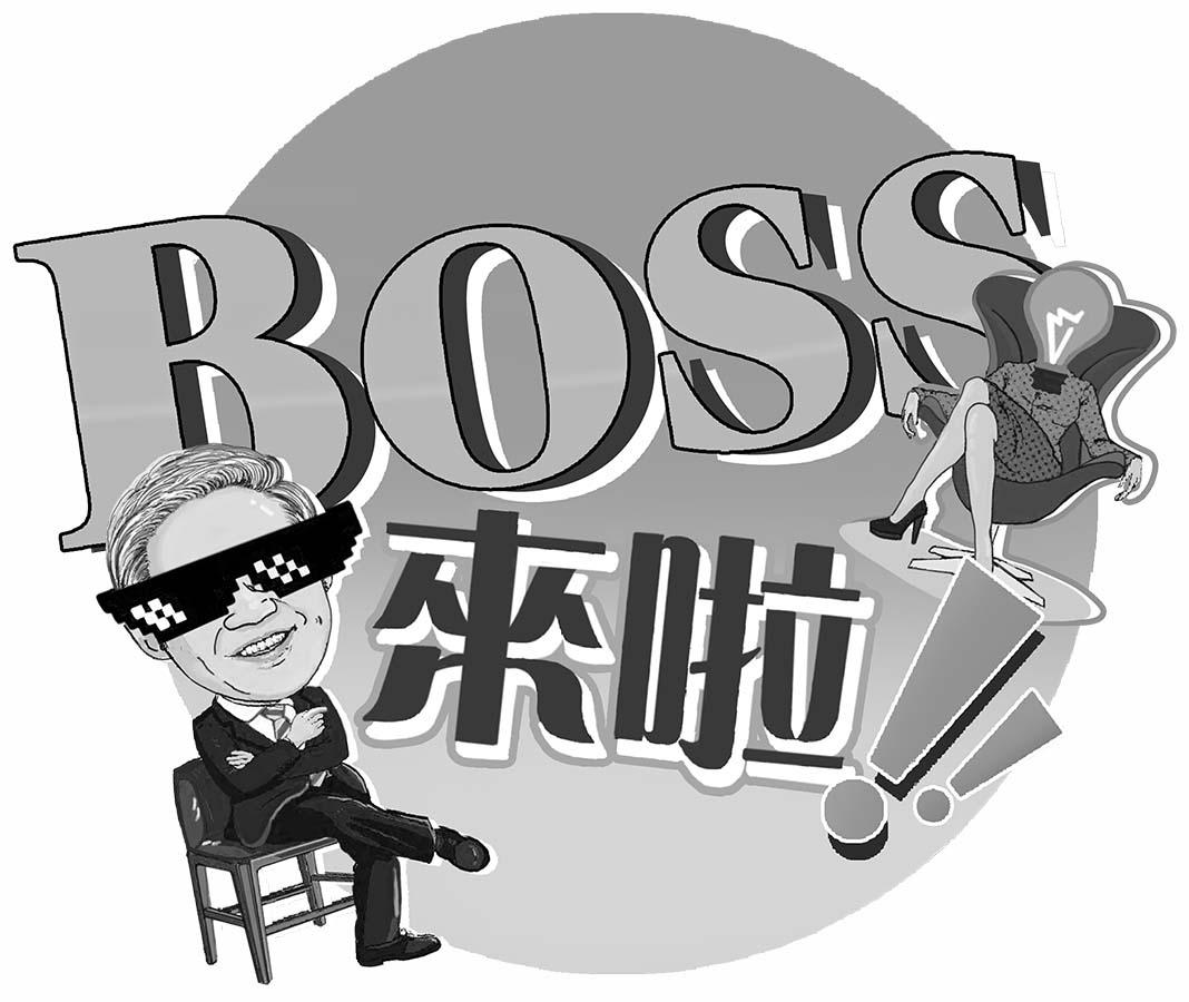 boss个性字体图片