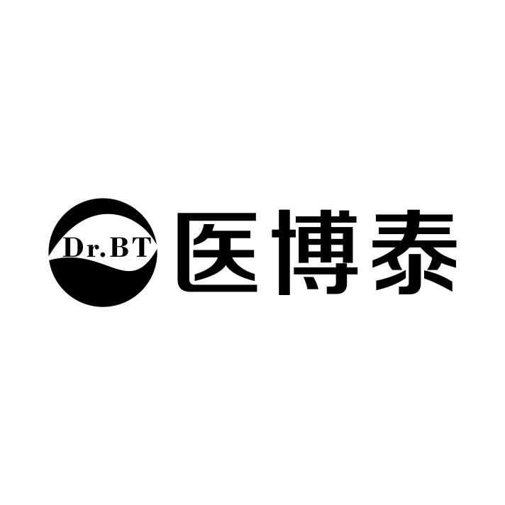 转让商标-DR BT 医博泰