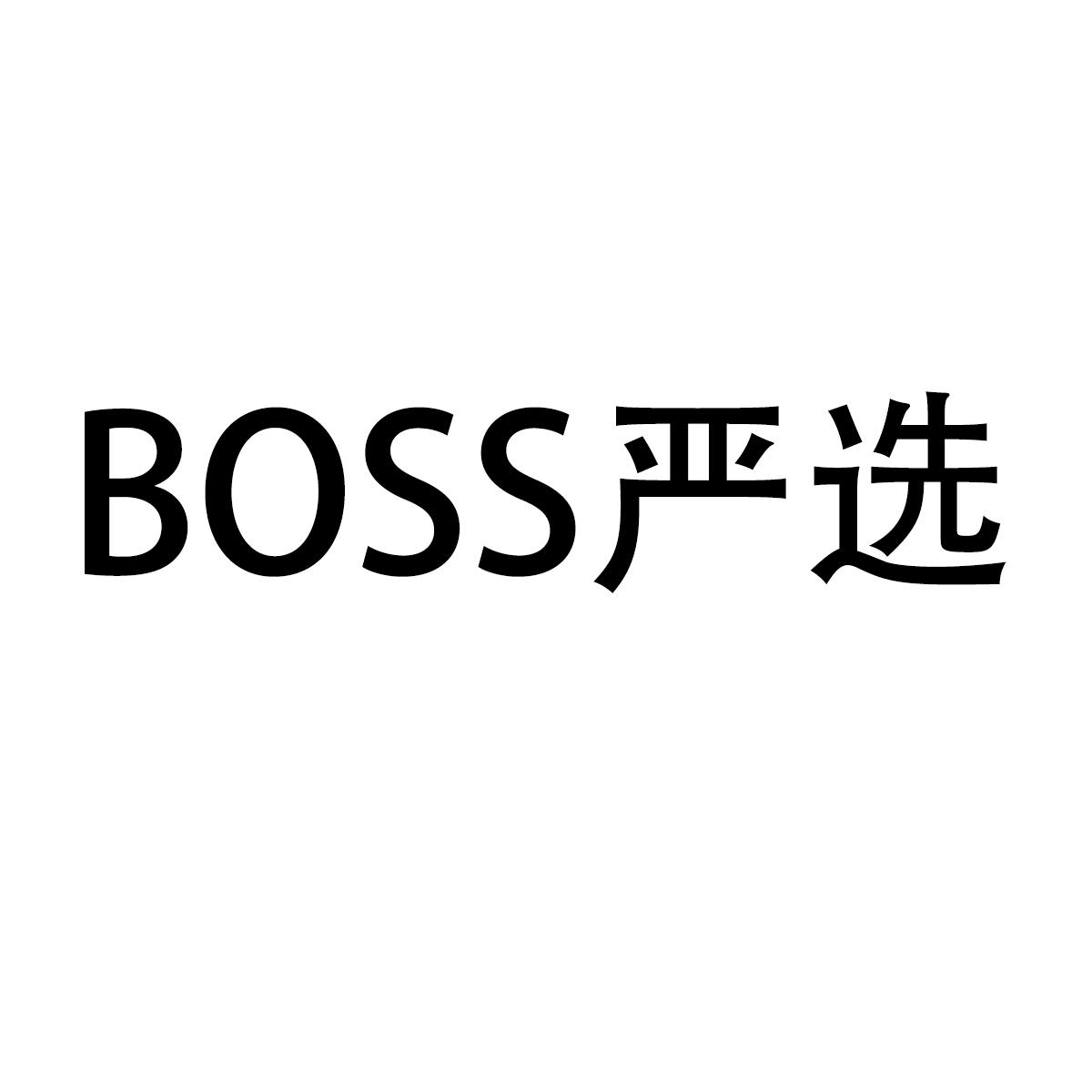 boss个性字体图片