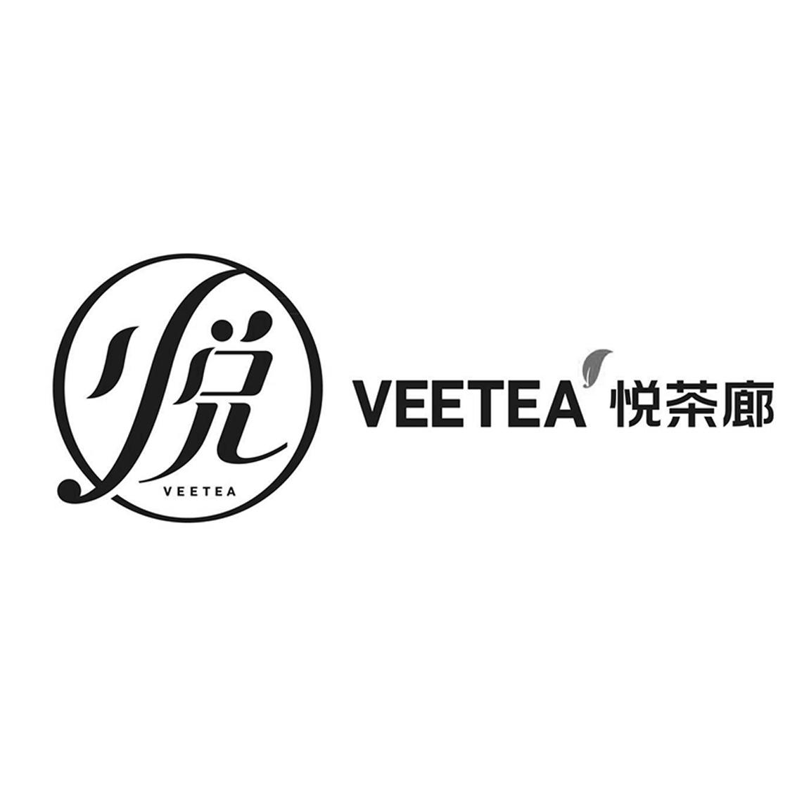 商标文字悦 悦茶廊  veetea商标注册号 36007404,商标申请人深圳市悦