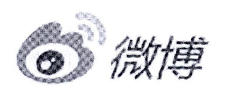 微博商标标样
