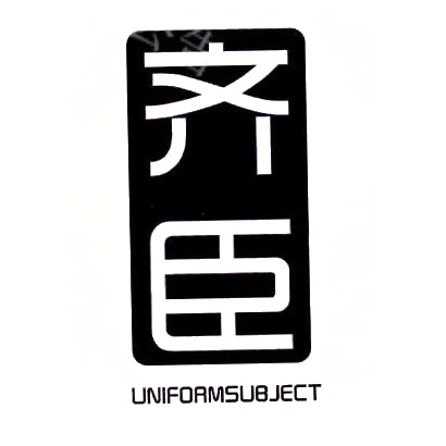 转让商标-齐臣 UNIFORMSUBJECT