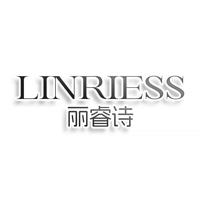 转让商标-LINRIESS 丽睿诗