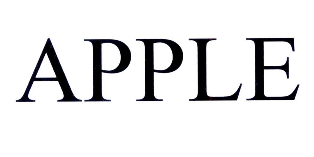 APPLE商标标样