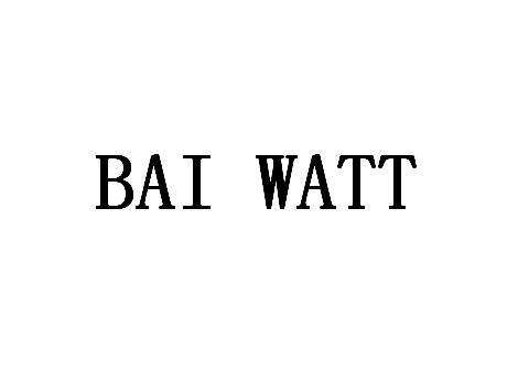转让商标-BAI WATT