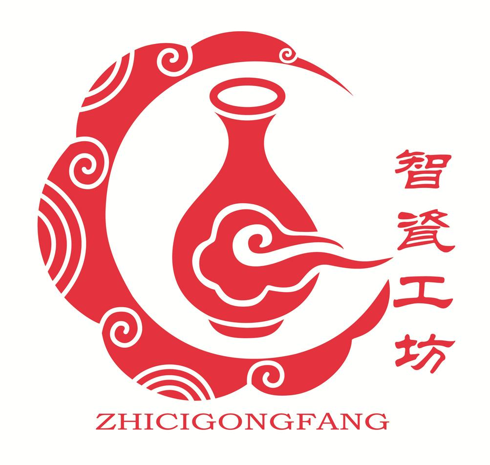 商标文字智瓷工坊商标注册号 47585515,商标申请人景德镇盛誉陶瓷有限