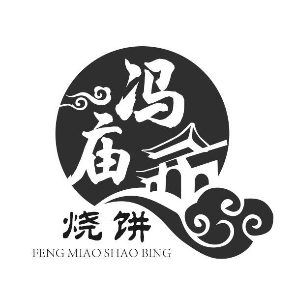 烧饼logo图案大全图片图片