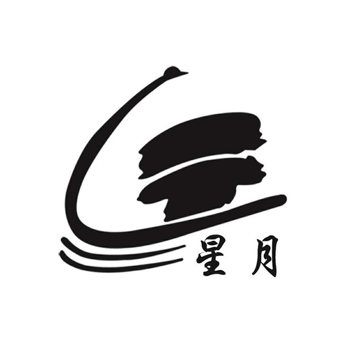 商标文字星月商标注册号 19393957,商标申请人扬州星月农产品有限公司
