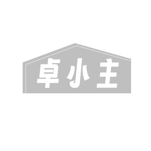 转让商标-卓小主