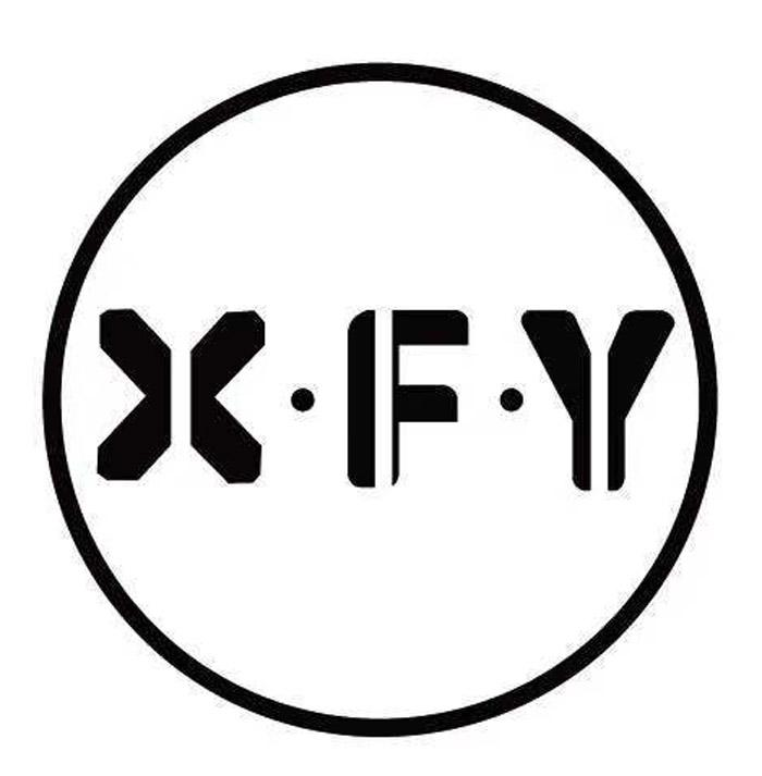 商标文字x·f·y商标注册号 55721603,商标申请人青岛小佛爷商贸有限