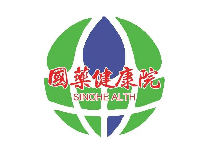 商标文字国药健康院 sinohealth商标注册号 62409681,商标申请人国药