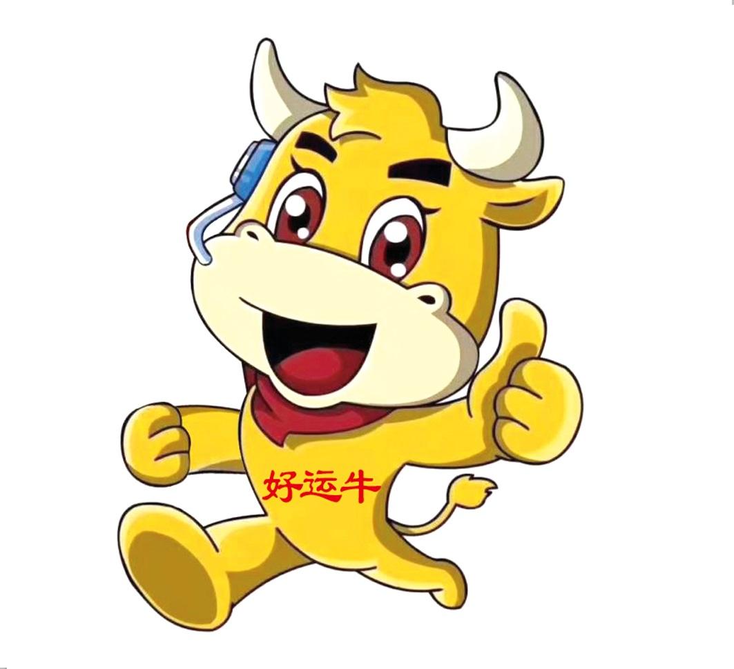 商标文字好运牛商标注册号 42783728,商标申请人北京圣博罗建材有限