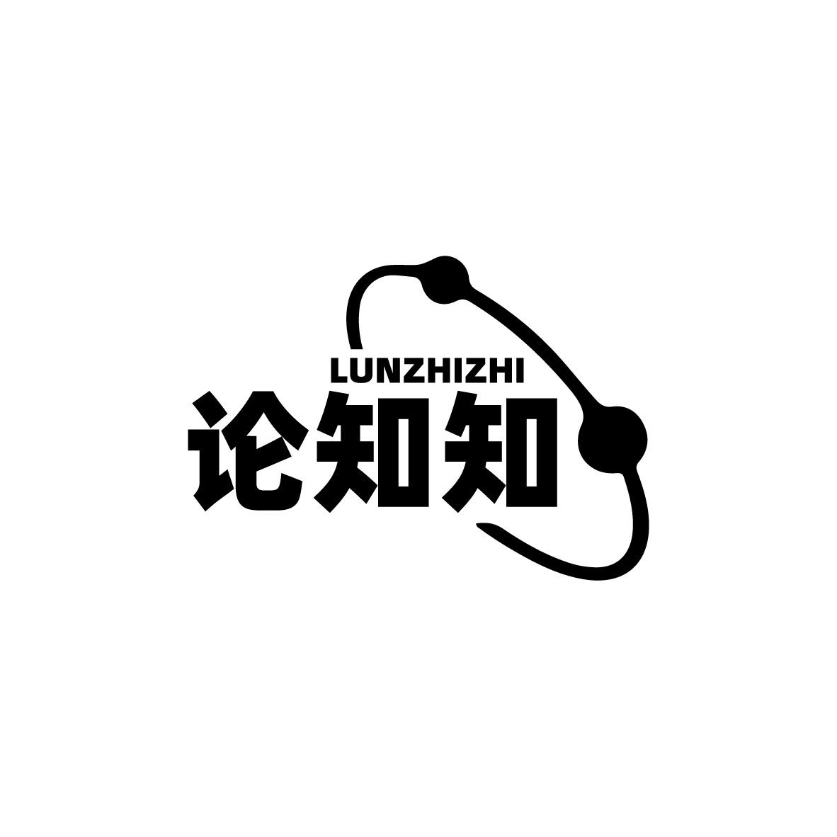 转让商标-论知知