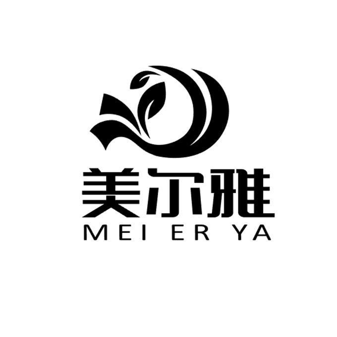 商标文字美尔雅商标注册号 33858181,商标申请人淄博向华商贸有限公司