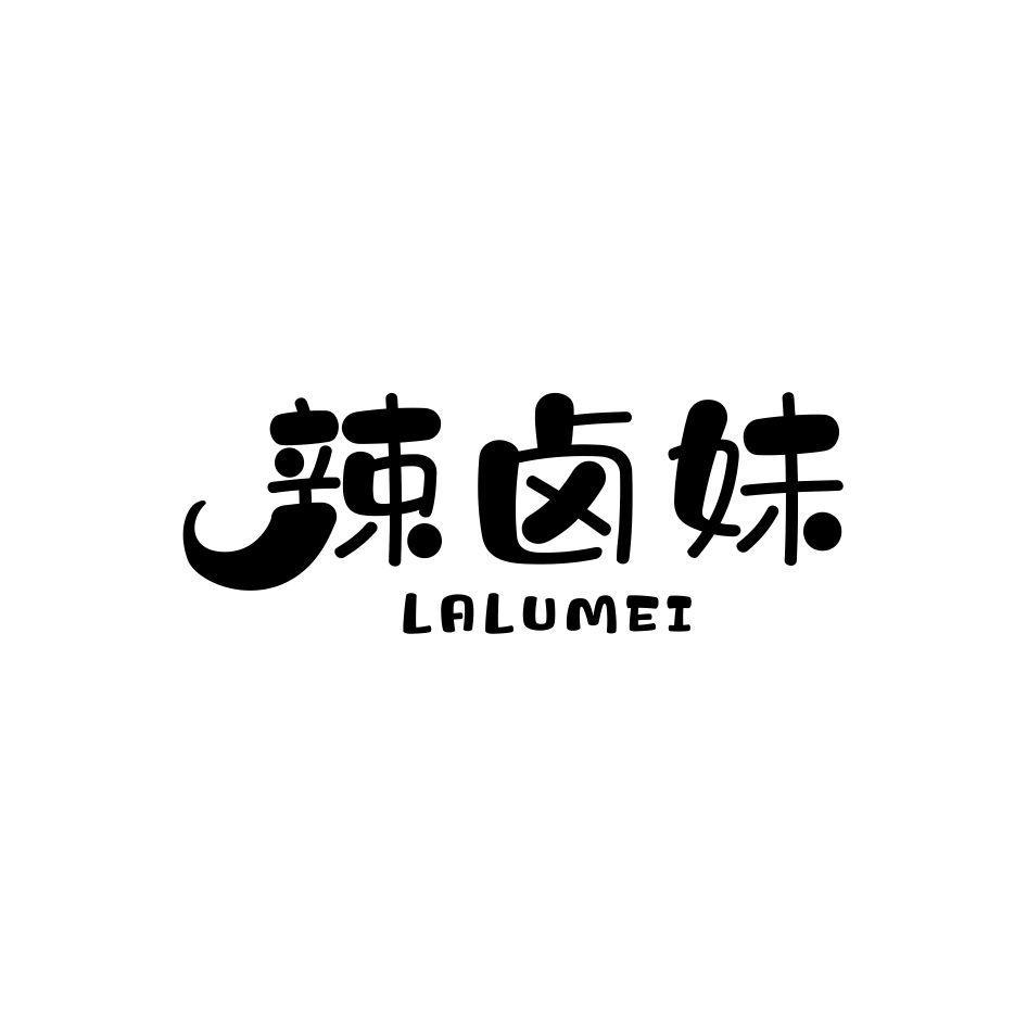 辣妹子logo图片