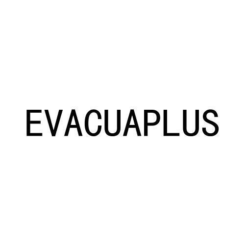 转让商标-EVACUAPLUS