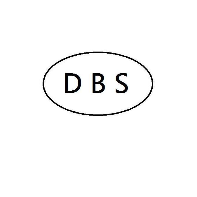 商标文字dbs商标注册号 60661124,商标申请人陈仁桂的商标详情 - 标库
