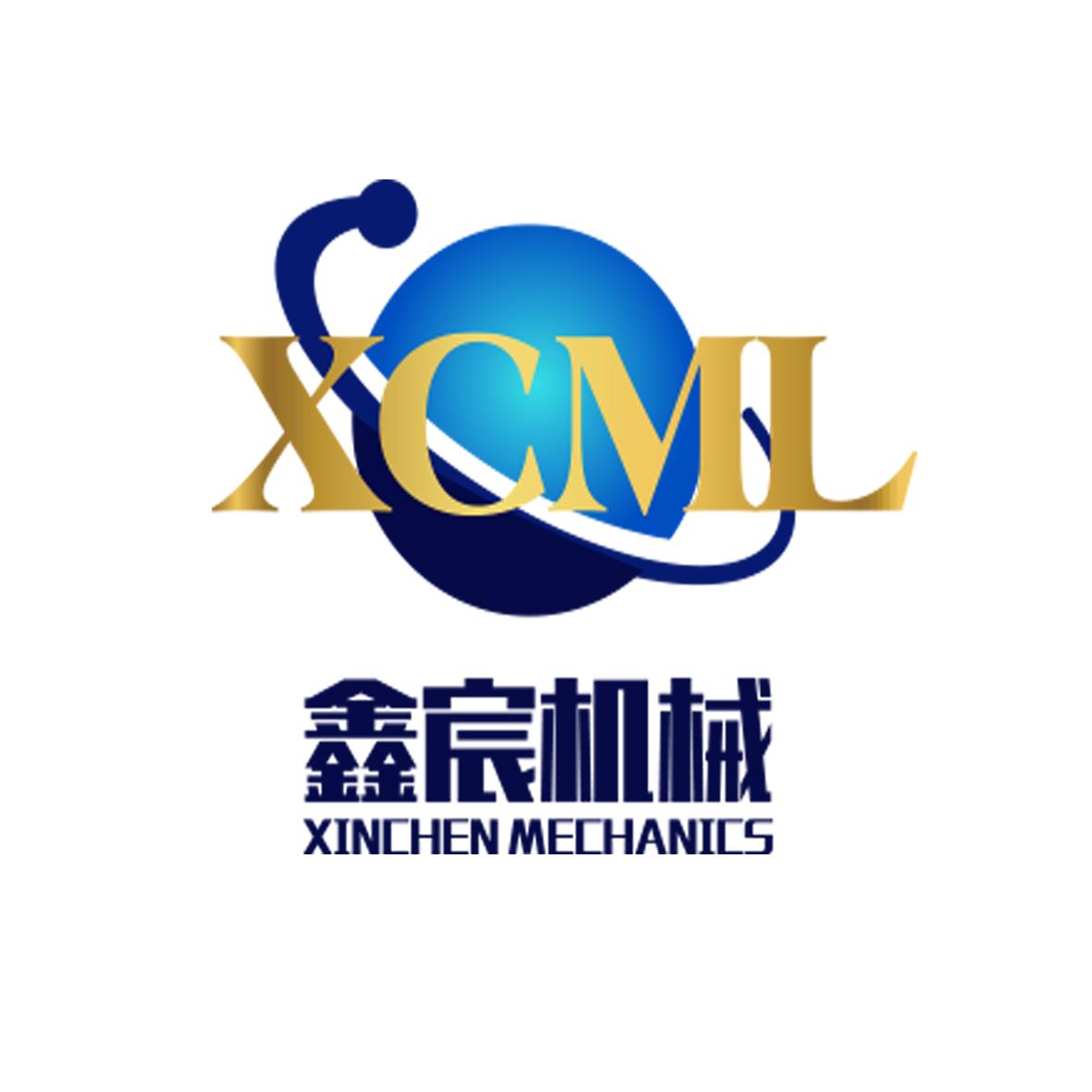 商标文字鑫宸机械 xinchen mechanics xcml商标注册号 45221317