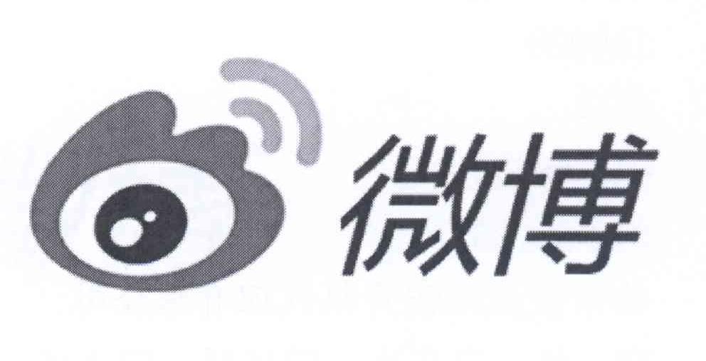 微博商标标样
