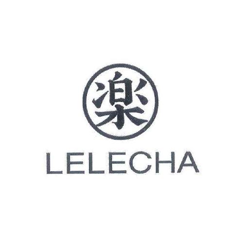 LELECHA商标标样