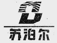苏泊尔商标标样