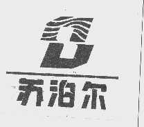 苏泊尔商标标样