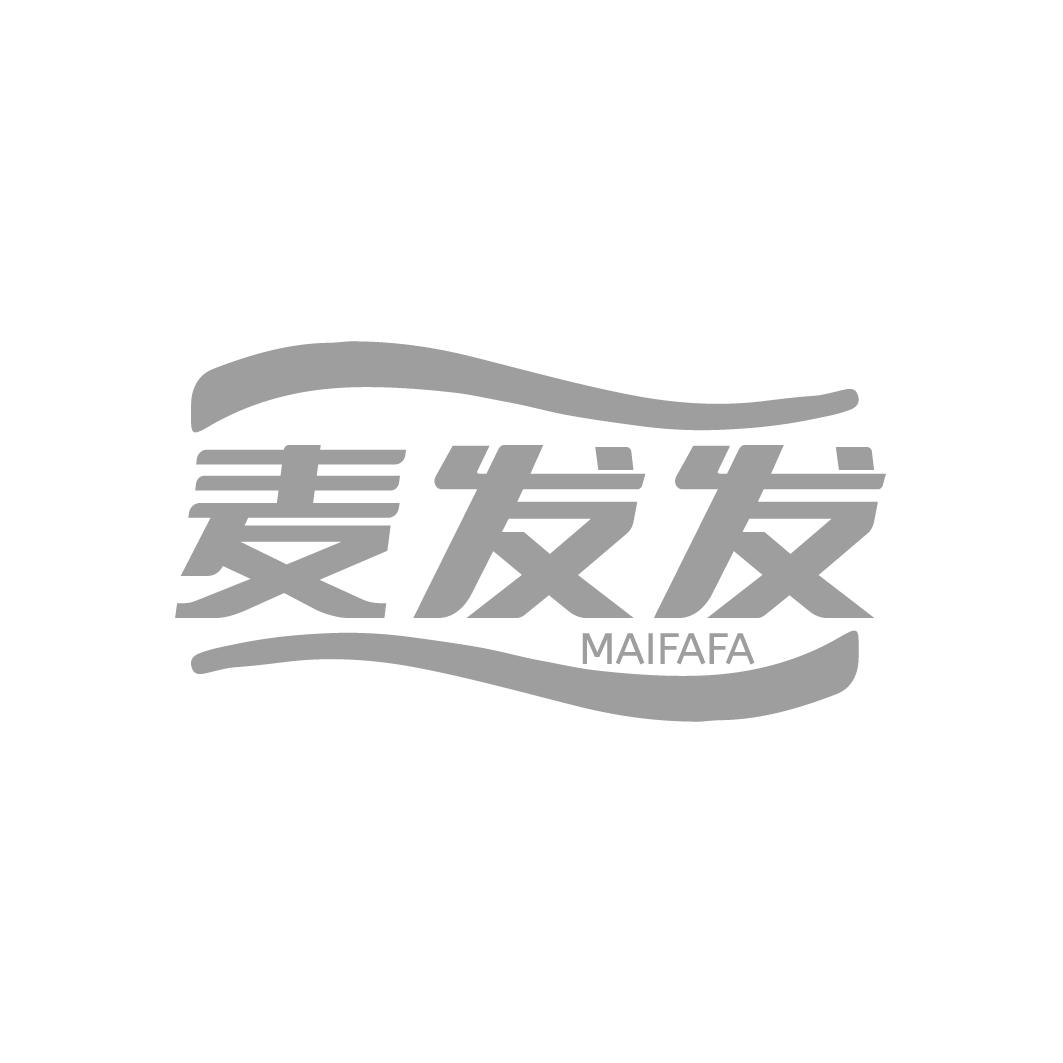 转让商标-麦发发