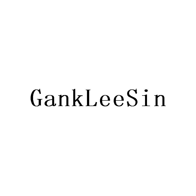 转让商标-GANKLEESIN