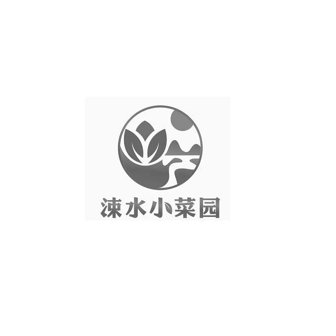 小菜园logo设计图片