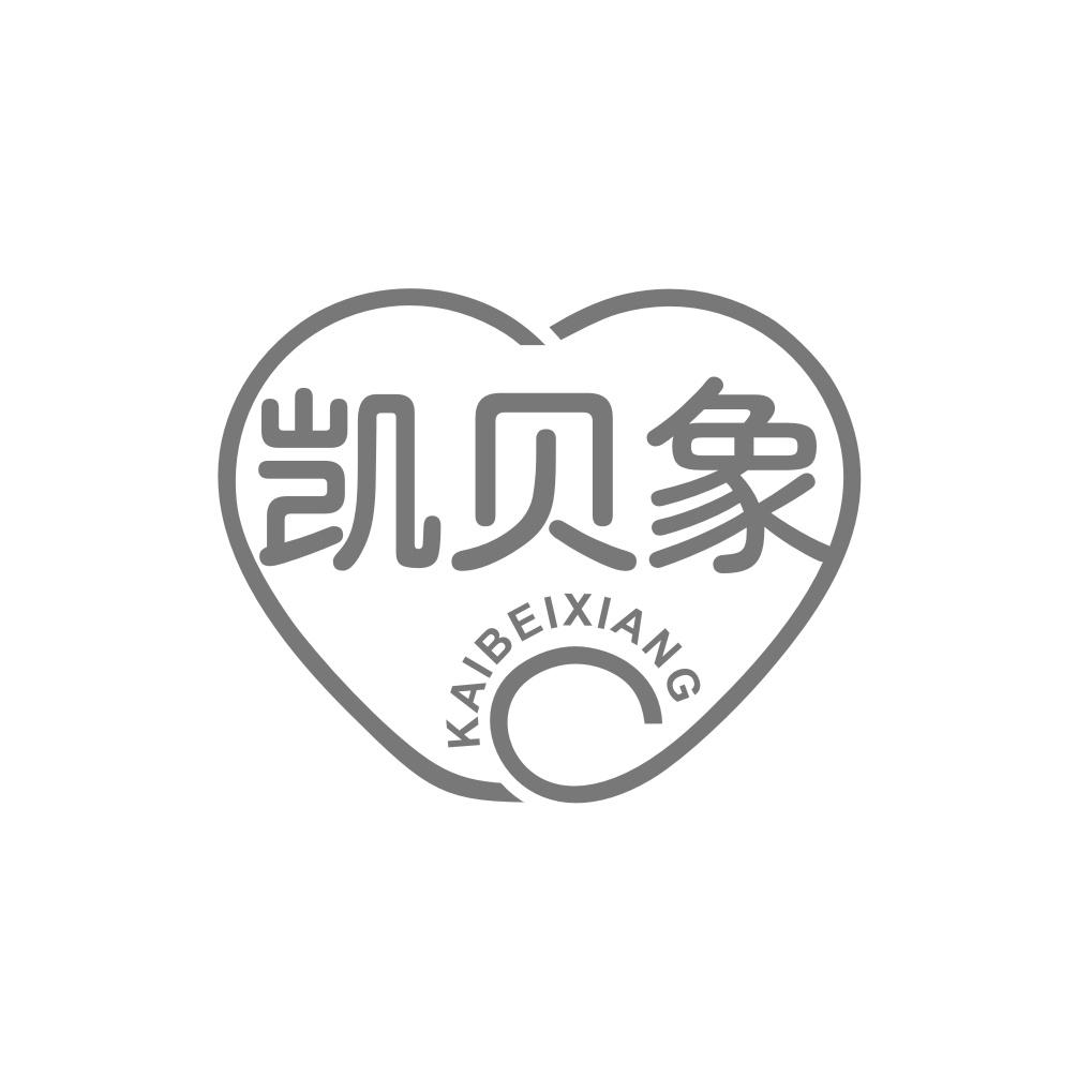 转让商标-凯贝象