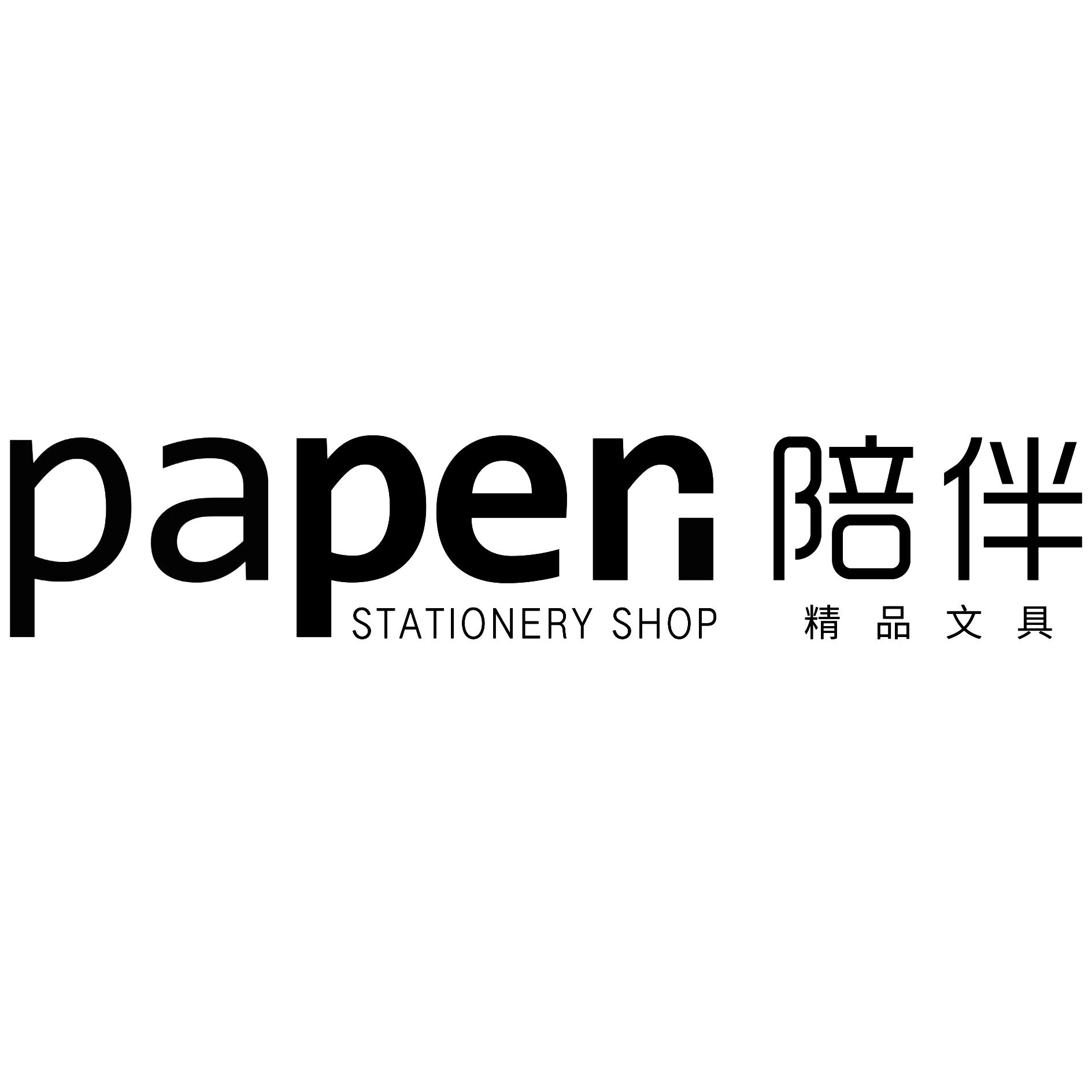 文具公司logo简洁大方图片