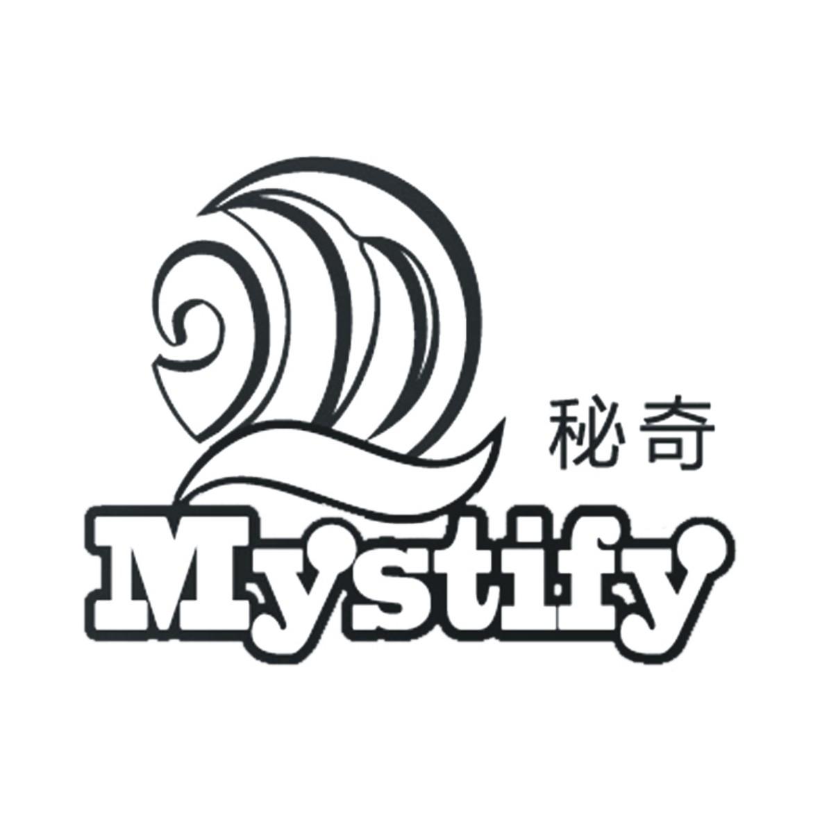 转让商标-秘奇 MYSTIFY