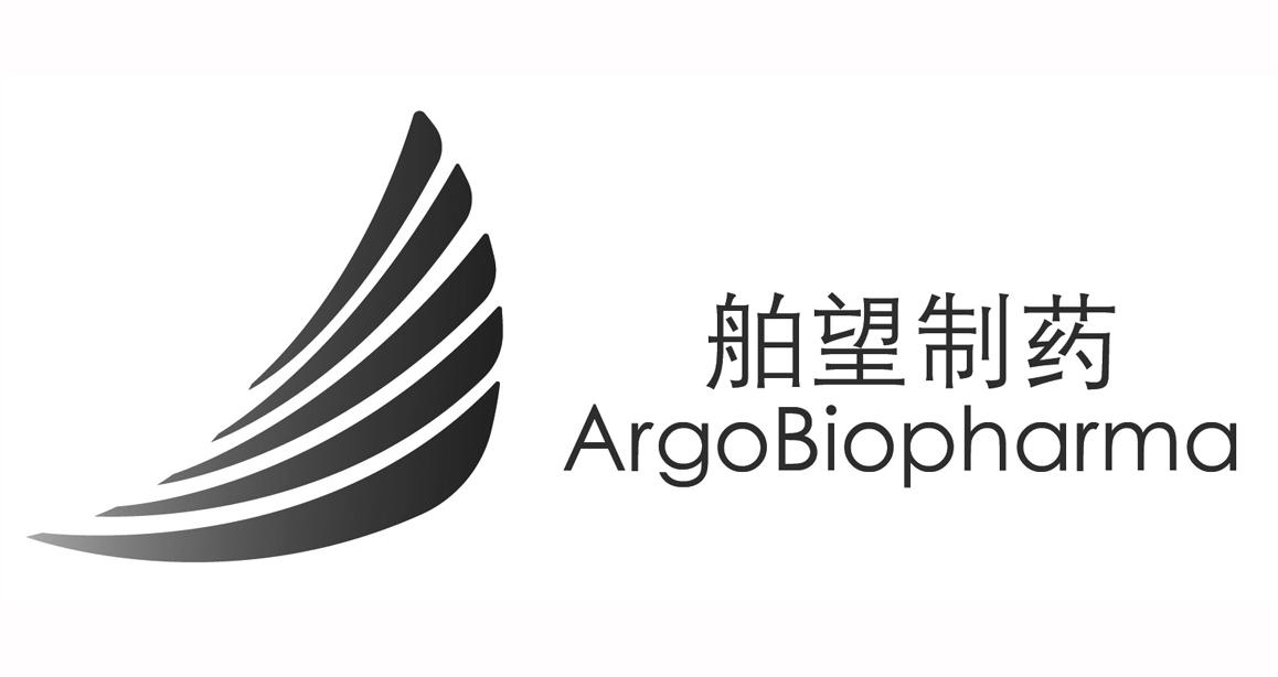 商标文字舶望制药 argobiopharma商标注册号 56009812,商标申请人上海