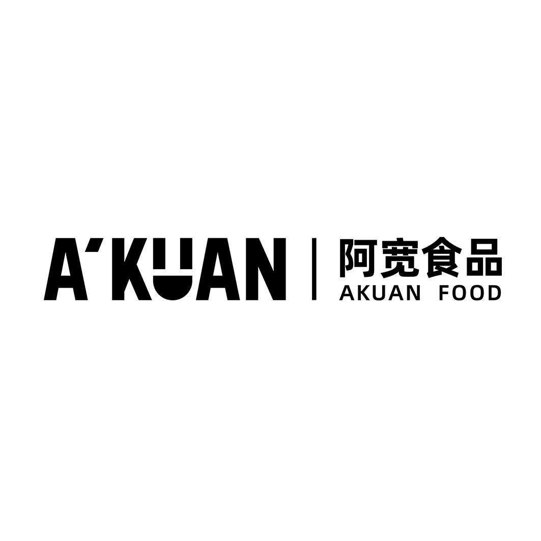 53585061,商标申请人四川白家阿宽食品产业股份有限公司的商标详情