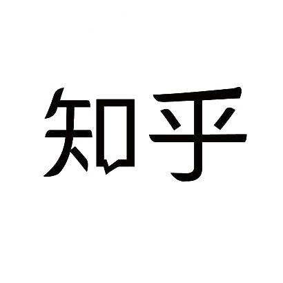 知乎商标标样