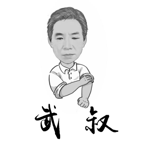 商标文字武叔商标注册号 22735153,商标申请人宁乡县国国蔬菜种植专业