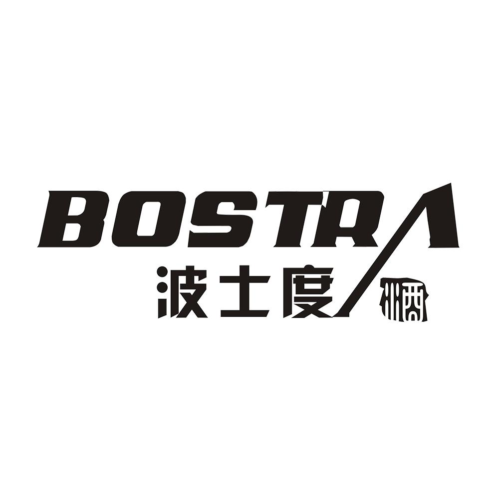 商标文字波士度 酒 bostr商标注册号 48424442,商标申请人奇缘文化