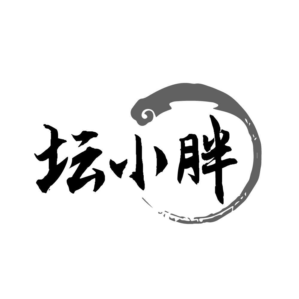 转让商标-坛小胖