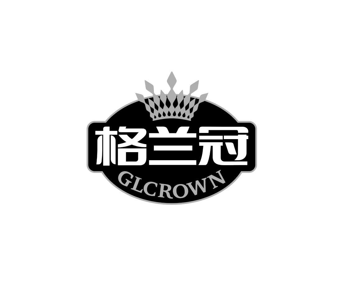 商标文字格兰冠 glcrown,商标申请人福建格兰冠食品股份有限公司的
