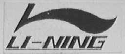 LI-NING商标标样