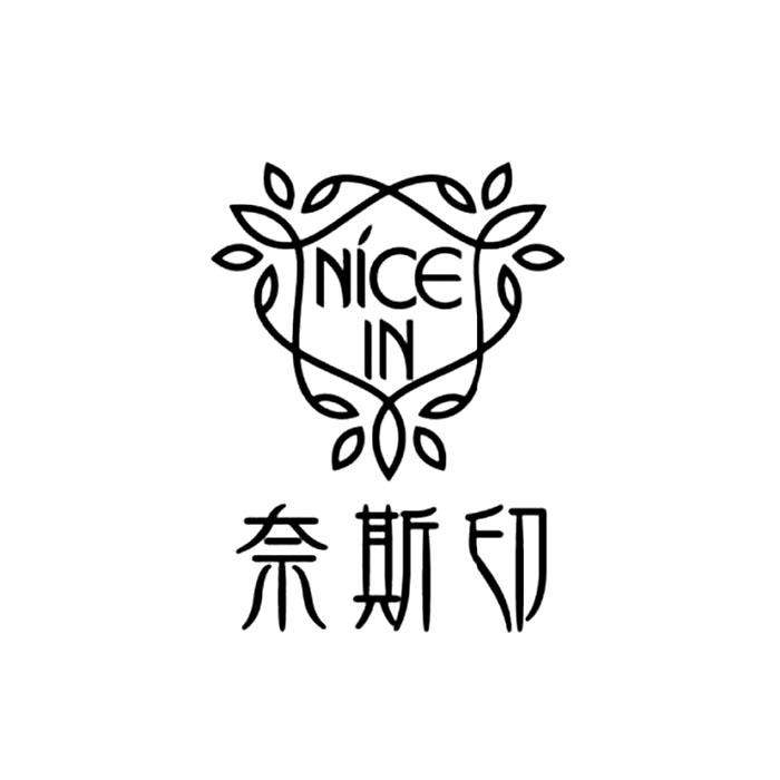 商标文字奈斯印 nice in商标注册号 25262288,商标申请人唐映的商标