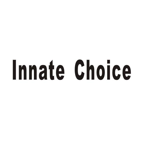 转让商标-INNATE CHOICE