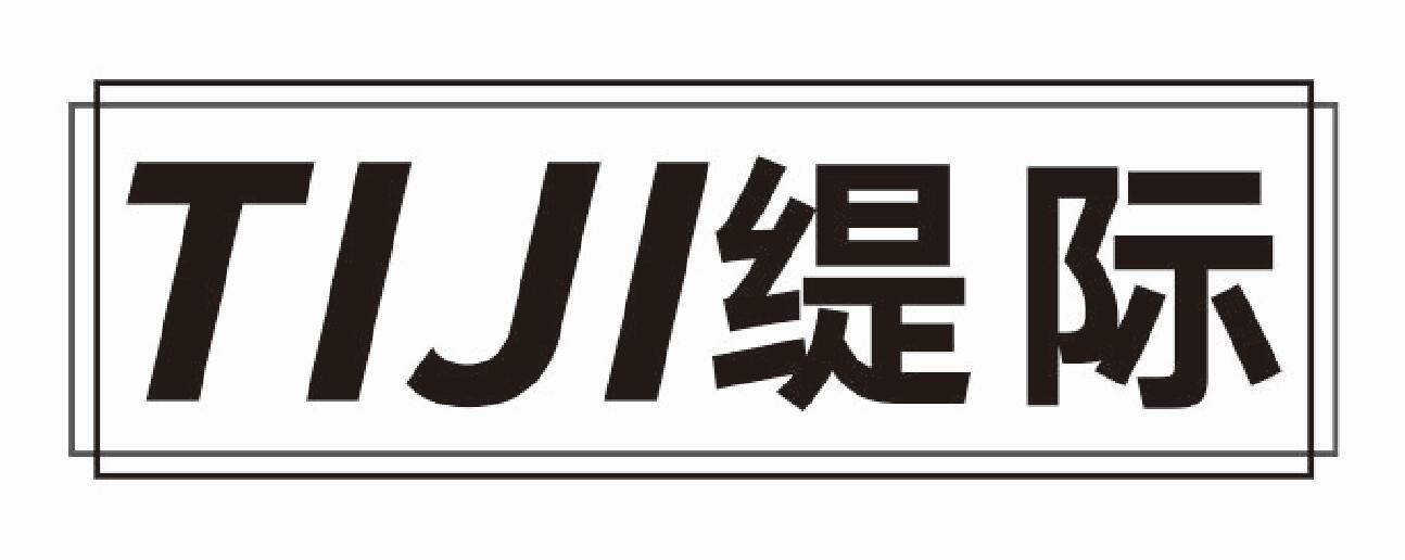 商標註冊號 55830129,商標申請人周智豪的商標詳情 - 標庫網商標查詢