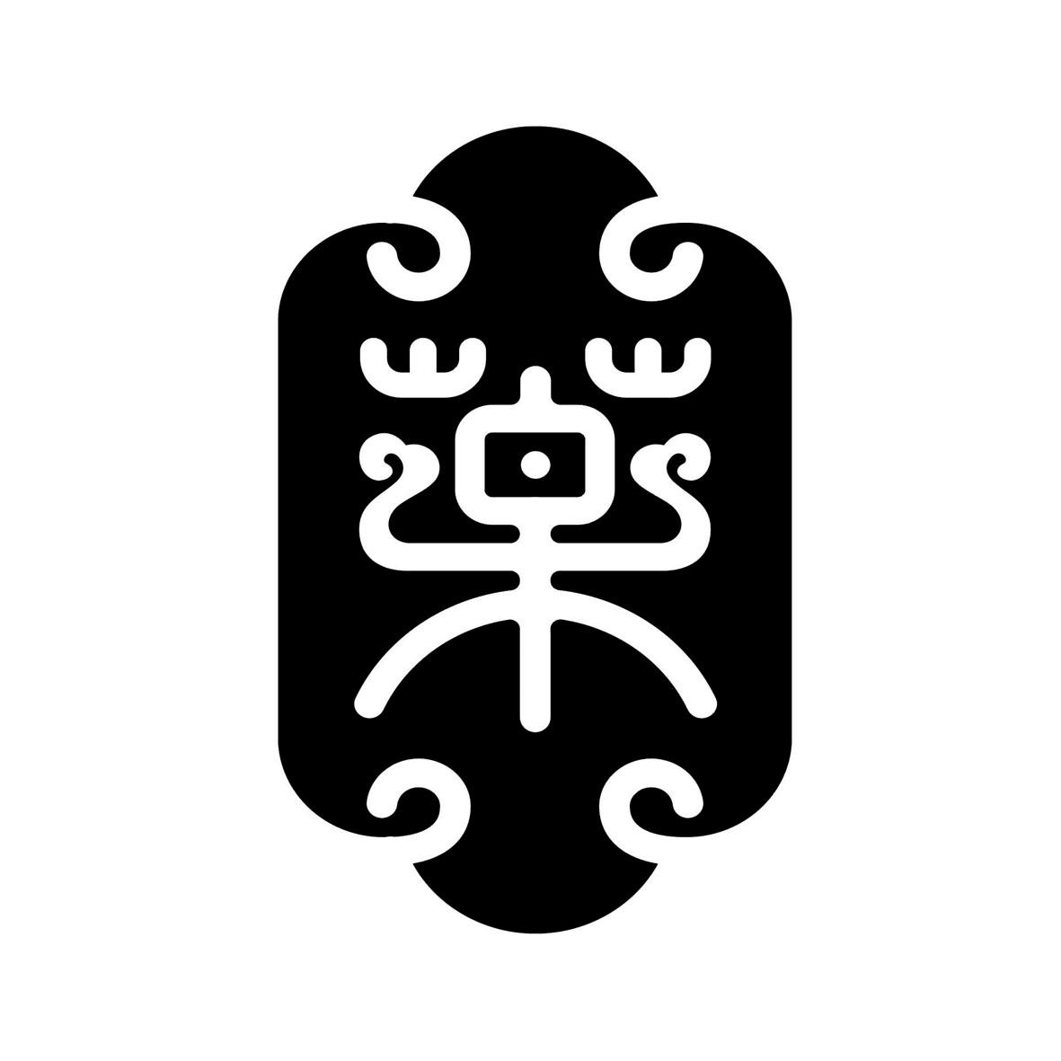 商标文字图形商标注册号 54631834,商标申请人南京同仁堂健康产业有限