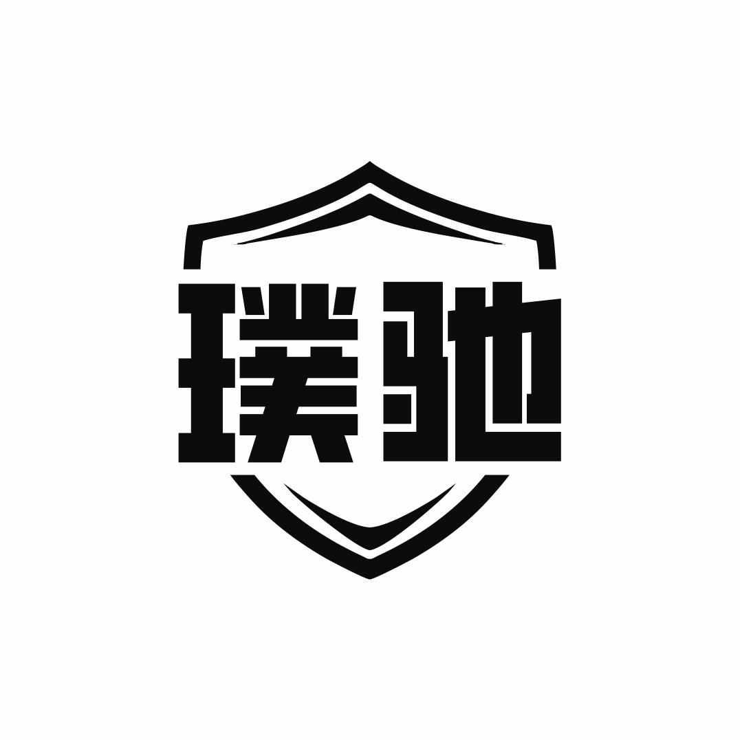 转让商标-璞驰