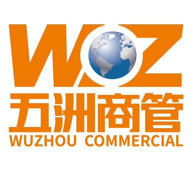 商标文字五洲商管 wuzhou commercial wz商标注册号 48864868,商标